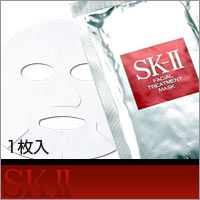 【SK-II フェイシャルトリートメントマスク 1枚入（箱なし）】【HLS_DU】【06dw08】