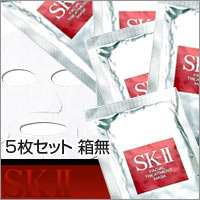 【SK-II フェイシャルトリートメントマスク 1枚入×5（箱なし）】【あす楽対応】【HLS_DU】【06dw08】商品到着後レビューを書くだけで200円OFF！詳しくはコチラ ※5250円以上のご注文対象