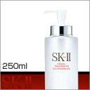 【SK-II フェイシャルトリートメント クレンジングオイル 250ml】【HLS_DU】【17dw07】