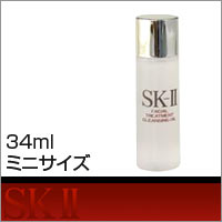 【SK-II ミニサイズ フェイシャルトリートメント クレンジングオイル 34ml】【HLS_DU】【17dw07】