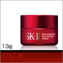 【SK-II スキンシグネチャー メルティングリッチクリーム 13g】【HLS_DU】【06dw08】