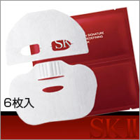 【SK-II スキン シグネチャー 3D リディファイニング マスク 6セット（箱なし）】【あす楽対応】【HLS_DU】【06dw08】商品到着後レビューを書くだけで200円OFF！詳しくはコチラ ※5250円以上のご注文対象