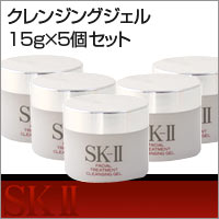 【SK-II フェイシャルトリートメント クレンジングジェル 15g×5個セット】【HLS_DU】【17dw07】