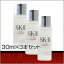 ポイント10倍！ 〜6/2（火）9：59まで【SK-II フェイシャルトリートメント エッセンス 30ml×3本】【10P26apr10】【arekore-poi】【あす楽対応_東北】【あす楽対応_関東】【あす楽対応_甲信越】【あす楽対応_北陸】【あす楽対応_東海】【あす楽対応_近畿】【あす楽対応_中国】【あす楽対応_四国】