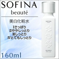 【ソフィーナボーテ 美白化粧水 160ml】【HLS_DU】【17dw07】