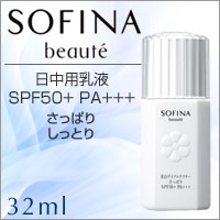 【ソフィーナボーテ 美白デイプロテクター SPF50+ PA+++ 32ml】【あす楽対応】【HLS_DU】【RCPmara1207】【マラソン1207P05】商品到着後レビューを書くだけで200円OFF！詳しくはコチラ ※5250円以上のご注文対象