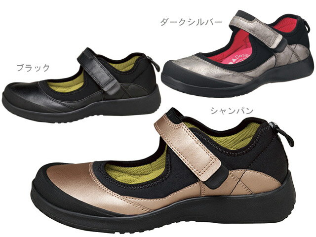 特別価格！☆10%OFF☆【■●▲Designs】カジュアルシューズ CUD0070【カラ…...:riv-shoes:10004797