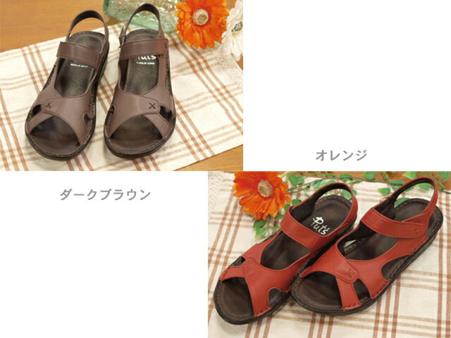 【Put's】コンフォートサンダル8804【カラー：DBR・OR・NV】...:riv-shoes:10005212