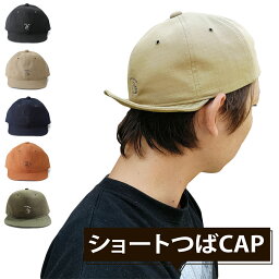 【ショートつば】Basiquenti アンパイヤ<strong>キャップ</strong> Field Hand Sign Ball Cap フィールド ハンドサイン <strong>キャップ</strong> 帽子 ショートブリム 短い 小つば ツバ短 おしゃれ アウトドア サイズ調整 レディース メンズ オールシーズン 通年 春夏 夏用 秋冬 5色 フリーサイズ bch-s90461