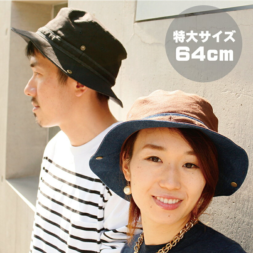 特大サイズの64cm RIVER-UP（リバーアップ） Linen Denim Hat リ…...:river-up:10001832