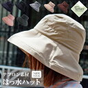  ͂ ΍Lnbg Teflon Bucket Hat et oPbg nbg Xq Cnbg EH[LO U T[tnbg UV ΍  t WEB S6F TCY p fB[X hb-1122rk