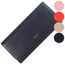 【11/3 23時59分まで最大3000円クーポン】フルラ FURLA 二つ折り長財布 バビロン BABYLON XL BIFOLD pcy2 | 長財布 小銭入れ ウォレット サイフ さいふ 財布 カード入れ カード 大容量 多い レディース かわいい 可愛い オシャレ おしゃれ ブランド