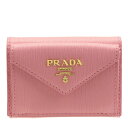 【11/3 23時59分まで最大3000円クーポン】プラダ PRADA 三つ折り財布 アウトレット 1mh021vitmov-peta | ウォレット サイフ さいふ 財布 コンパクト レディース かわいい 可愛い 小銭入れ カード入れ 使いやすい オシャレ おしゃれ ブランド