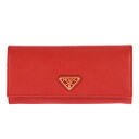 プラダ PRADA 二つ折り長財布 レディース ブルー 1mh132saftri-fuoc