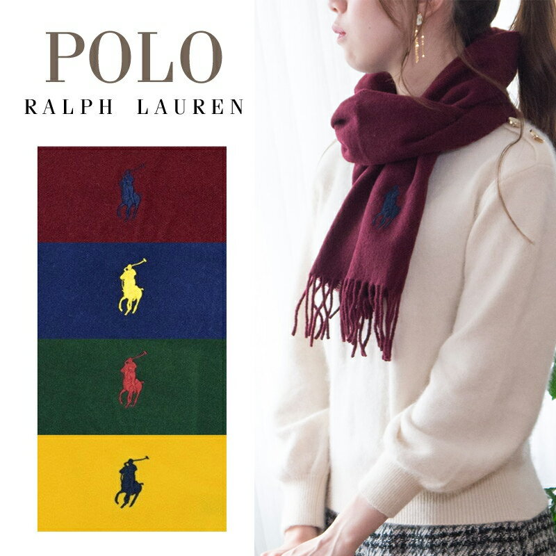 【数量限定セール】 ポロ ラルフローレン Polo Ralph Lauren スカーフ メンズ レディース ユニセックス pc0231 マフラー ストール | ブランド ウール 送料無料 ファッション 2021AW newyearcoupon