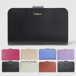 フルラ <strong>財布</strong> レディース <strong>FURLA</strong> BABYLON M ZIP AROUND 二つ折り<strong>財布</strong> <strong>財布</strong> pcx9uno 30日間返品保証 代引手数料無料 一粒万倍日