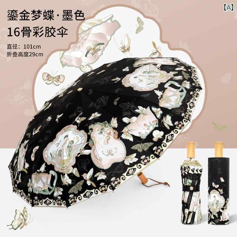 折り畳み式　傘 ドイツ製の ハイエンド 16本 骨の 大型 日傘。 女性用。 日焼け防止 UV カット。 折りたたみ 式で 持ち 運びやすく 晴 雨 兼用。