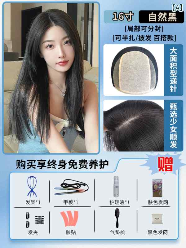 女性用 かつら GEGE ウィッグ 女性 新型【 跡形も ない ナノ エッジ】 ロング ストレート ヘア フル ヘッド カバー 本人 手編み