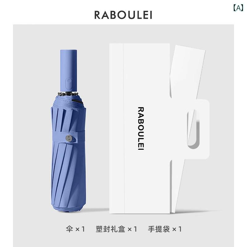 マルチ 日傘 便利 晴れの 日も 雨の 使える ドイツ製の 高級 12本 骨全自動 傘。 日よけ 日焼け防止 UV 強化 厚手 傘と しての 機能も 兼ね備えています。