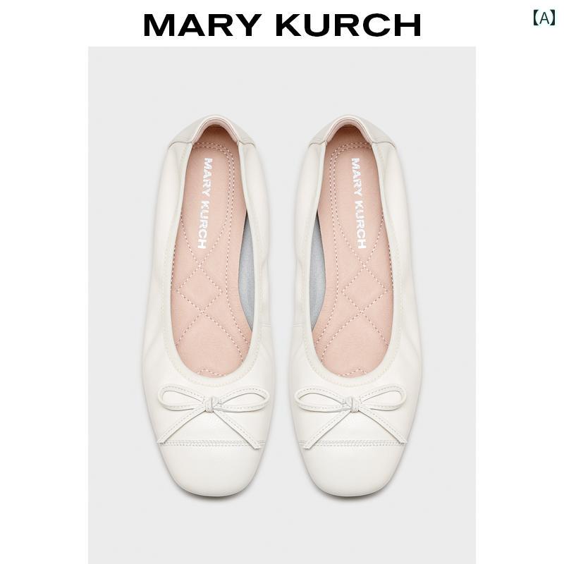 バレエ シューズ レディース MARY KURCH 春夏の 女性用 浅 履き 靴 革 エッグロール シューズ ソフト ソール 快適 フラットソール バレエ リボン レディースシューズ