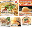 【目玉景品:博多牛もつ鍋(醤油) 他4点】二次会景品お取り寄せグルメ5点セット(福岡県)【二次会 景品】【景品】