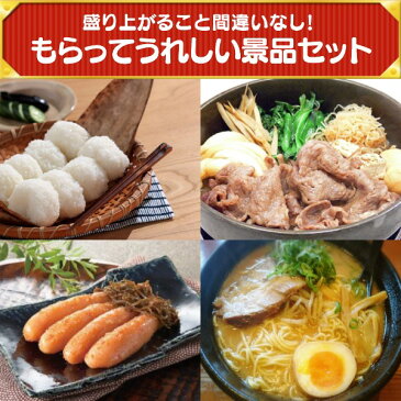 【即日発送可/送料無料】10点セット《TableGrill Pure / 1台4役！ブラウン ハンドブレンダー 他》【イベント/二次会/2次会/忘年会】【あす楽】【特大パネル/目録】