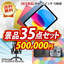 【即日発送可/送料無料】5点セット《コムテック ドライブレコ...