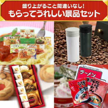 【人気景品/送料無料】10点セット《フェイシャルフィットネス pao / 1台4役！ブラウン ハンドブレンダー 他》【イベント/二次会/2次会/忘年会】【景品多数】【特大パネル/目録】