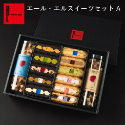 R.L（<strong>エール・エル</strong>）スイーツ セットa ( 焼き菓子 + ワッフル ケーキ )【 母の日 プレゼント 入学 卒業 ケーキ スイーツ 内祝い 冷凍 送料無料 出産 お取り寄せ お祝い お礼 おしゃれ 洋菓子 詰め合わせ 贈り物 結婚祝い 】