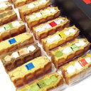 ワッフルケーキ20個入りお中元ギフトにも♪ふわふわのワッフルケーキが20種も入った大人気スイーツ！