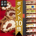  お試し！神戸ワッフルセット※別途、北海道+400円、沖縄+200円楽天ランキングワッフル部門1位（2/21付）TV・雑誌で紹介♪専門店の新作チョコスイーツ♪