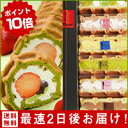 母の日にも★お試し 神戸ワッフルセット※別途、北海道+400円、沖縄+200円楽天ランキングワッフルジャンル1位（4/17付）TV・雑誌で紹介♪専門店のいちごスイーツ♪