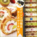 チーズケーキ付きお試し 神戸ワッフルセット※別途、北海道+400円、沖縄+200円楽天2012年 上半期ランキング受賞！TV・雑誌で紹介♪専門店のいちごスイーツ♪