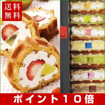 お試し 神戸ワッフルセット※別途、北海道+400円、沖縄+200円楽天2012年 上半期ランキング受賞！TV・雑誌で紹介♪専門店のいちごスイーツ♪