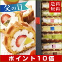 お試し 神戸ワッフルセット※別途、北海道+400円、沖縄+200円楽天ランキングワッフルジャンル1位（6/3付）TV・雑誌で紹介♪専門店のいちごスイーツ♪