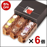 【義理チョコ】チョコっとワッフル3個入り 6箱セット【義理チ...