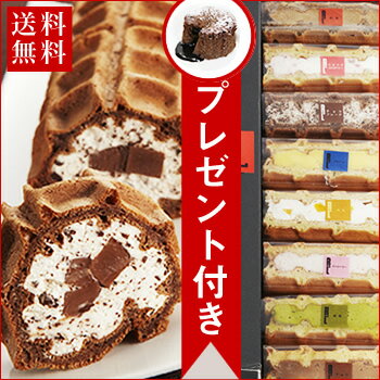 【送料無料】【ポイント10倍】お試し！神戸ワッフルセット【10P24Jan13】【バレンタイン】【チョコ】【ランキング入賞】【テレビで紹介】【楽ギフ_メッセ】【RCP】【kdsm】【kb】※別途、北