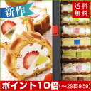 新作☆お試し！神戸ワッフルセット  ※別途、北海道+400円、沖縄+200円送料無料 楽天ランキングワッフル部門1位（5/25付）神戸専門店のスイーツ♪