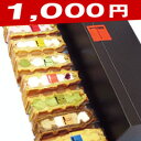 タイムセール★ワッフルケーキ10個入りお試しにちょうどいい♪