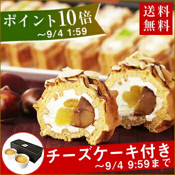 おまけつき　敬老の日 送料無料 お試し！神戸ワッフルセット（敬老の日ギフト・上半期ランキング受賞・ギフト・内祝・雑誌掲載）※別途、北海道+400円、沖縄+200円8/9ヒルナンデス！で紹介！敬老の日ギフト 送料無料 楽天ランキングスイーツ部門1位（8/20付）神戸専門店のスイーツ♪ 内祝 お試しセット 敬老 スイーツ　スーパーセール