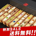 ★4/24 18:00〜4/24 21:59まで★送料無料！ワッフルケーキ20個入り※別途、北海道+400円、沖縄+400円GW直前企画！タイムセール開催！無くなり次第終了！