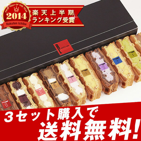 【年間ランキング受賞記念！3セット購入で送料無料！〜11/2...