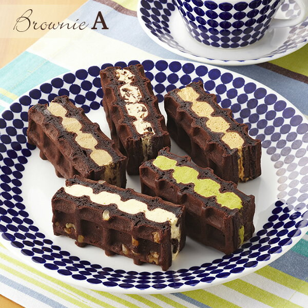 【冷凍】ブラウニーワッフルチョコレート ブラウニー【大量 まとめ買い 個包装 会社】【父の日 スイーツ 内祝い お祝い返し 出産 結婚 お菓子 ギフト】