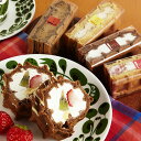 【送料無料】神戸ワッフルセット(ホワイト)【 洋菓子セット】【スイーツ 内祝い 誕生日 ケーキ ギフト】