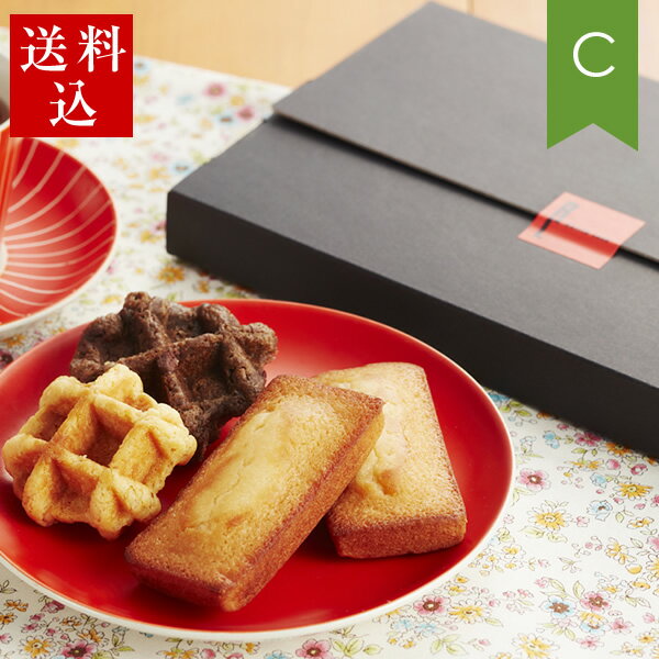 【送料込】エール・エルポストギフトC（プティワッフル＆フィナンシェ）【ハロウィン】【送料無料】【スイーツ 内祝い 出産 結婚 お返し お菓子 ギフト】 ランキングお取り寄せ