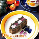 【送料込】ワッフルケーキ20個入り【送料無料】【 ハロウィン スイーツ 内祝い お祝い返し 出産 結婚 お菓子 ギフト】