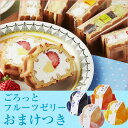 帰省土産にも♪送料無料 神戸ワッフルセット(北海道)【お中元 スイーツ 内祝い お祝い返し 誕生日 ケーキ 土産 帰省土産】