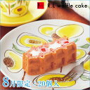 【送料込】ワッフルケーキ20個入り【送料無料】【帰省土産 お中元 スイーツ 内祝い お祝い返し 出産 結婚 お菓子 ギフト】