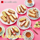 【送料込】ワッフルケーキ20個入り【スイーツ ギフト 退職 お菓子 誕生日 ケーキ パ
