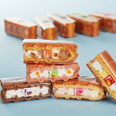 【送料込】季節のワッフルケーキ10個セット【お中元 送料無料 お中元 早割 お中元 ス